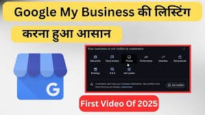 🧭 How to Create a Google Business Profile (GMB) Listing in 2025 – Step-by-Step Guide by SSB Digital India