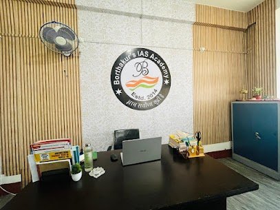 📚 Best IAS Coaching in Dibrugarh – Borthakur’s IAS Academy for UPSC & APSC Preparation