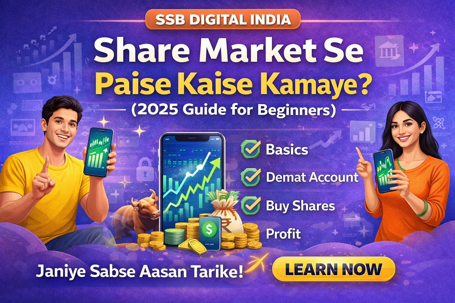 Share Market Se Paise Kaise Kamaye? (2025 Guide for Beginners) | SSB Digital India